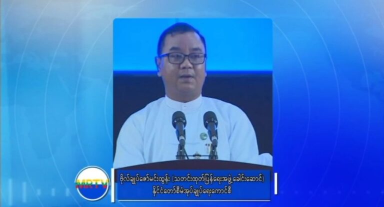 Security forces will take serious action against perpetrators or groups that launch brutal attacks: Maj-Gen Zaw Min Tun