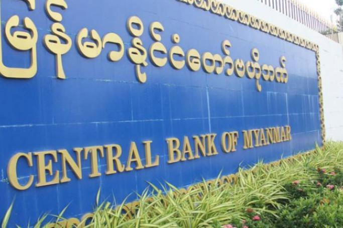 central-bank-of-myanmar-mizzima