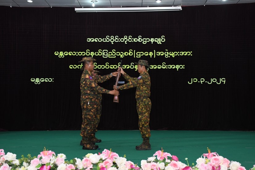 ၄-လပခ-လက်နက်ခဲယမ်း