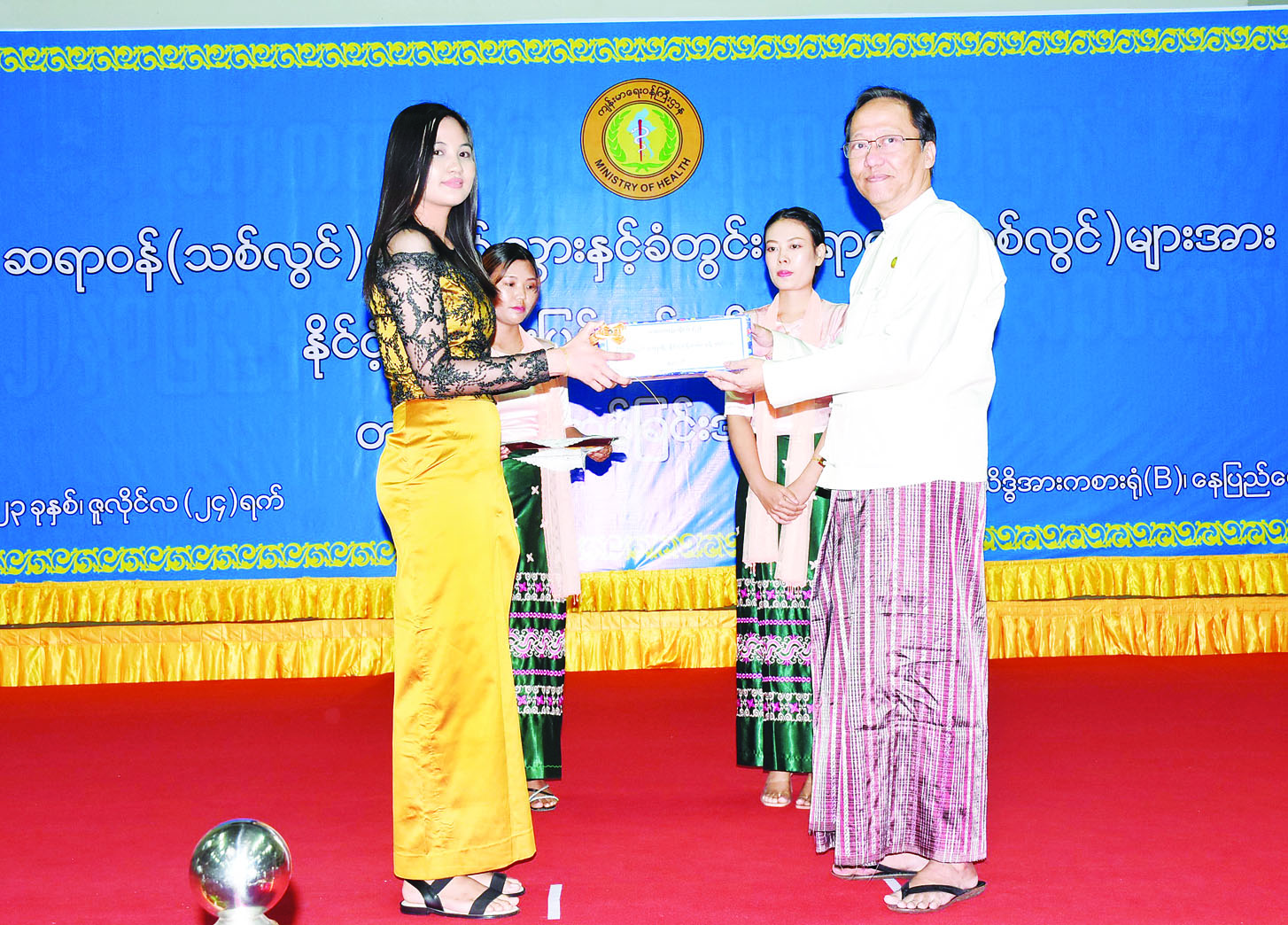 Dr-Thet-Khaing-Win_7853_0